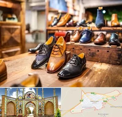 فروشگاه کفش در سمنان