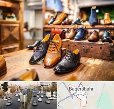 فروشگاه کفش در باقرشهر