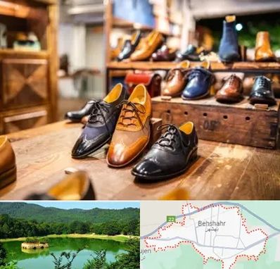 فروشگاه کفش در بهشهر