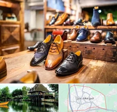 فروشگاه کفش در صومعه سرا