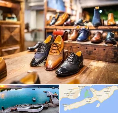 فروشگاه کفش در قشم