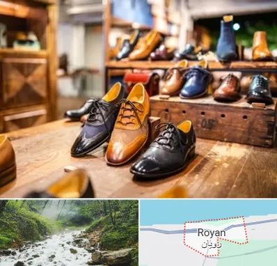 فروشگاه کفش در رویان