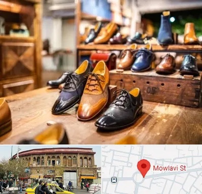 فروشگاه کفش در مولوی