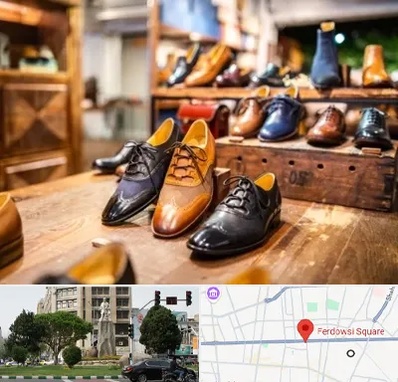 فروشگاه کفش در میدان فردوسی تهران