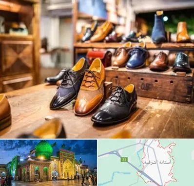 فروشگاه کفش در آستانه اشرفیه