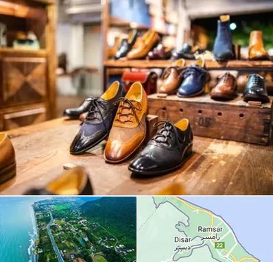 فروشگاه کفش در رامسر