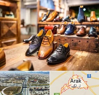 فروشگاه کفش در اراک