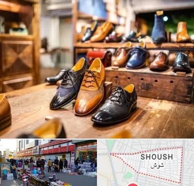 فروشگاه کفش در شوش