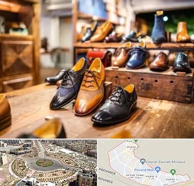 فروشگاه کفش در پرند