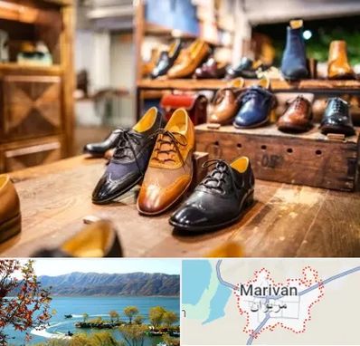 فروشگاه کفش در مریوان
