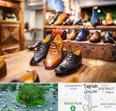 فروشگاه کفش در تجریش 