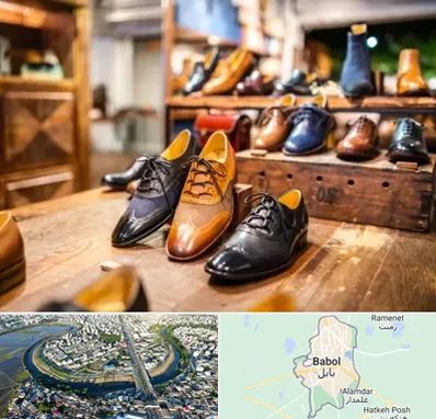 فروشگاه کفش در بابل