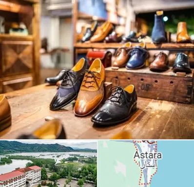 فروشگاه کفش در آستارا