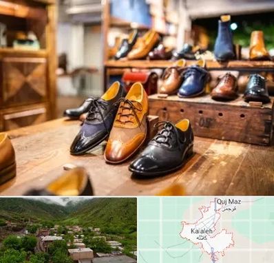 فروشگاه کفش در کلاله