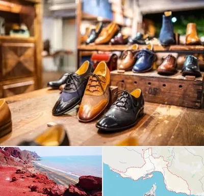 فروشگاه کفش در هرمزگان