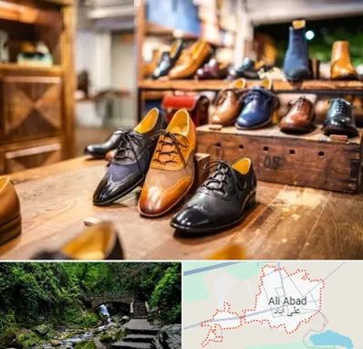 فروشگاه کفش در علی‌ آباد کتول