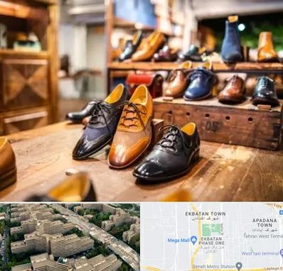 فروشگاه کفش در اکباتان 