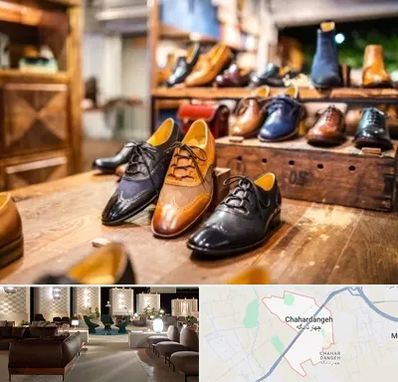 فروشگاه کفش در چهاردانگه