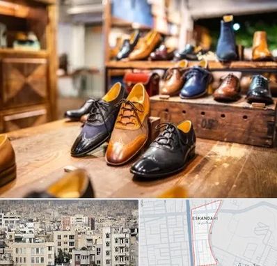 فروشگاه کفش در اسکندری