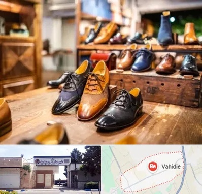 فروشگاه کفش در وحیدیه شهریار