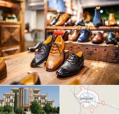 فروشگاه کفش در دهدشت