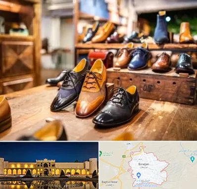 فروشگاه کفش در برازجان