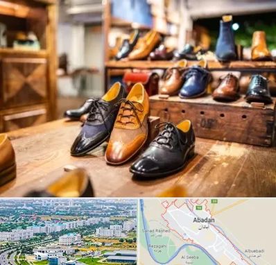 فروشگاه کفش در آبادان