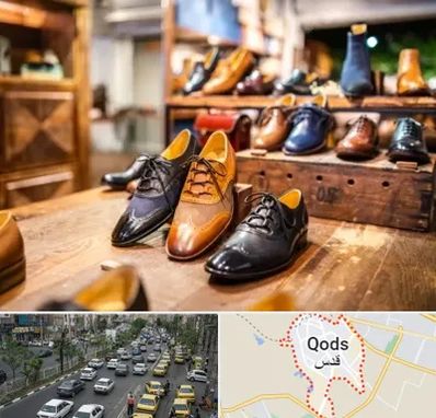 فروشگاه کفش در شهر قدس