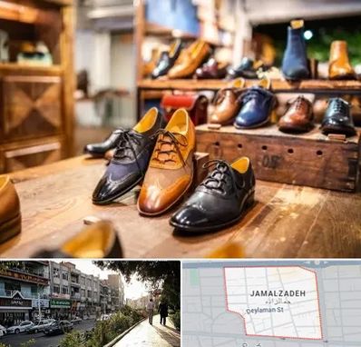 فروشگاه کفش در خیابان جمالزاده