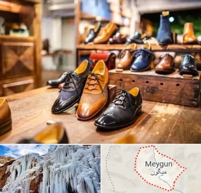 فروشگاه کفش در میگون