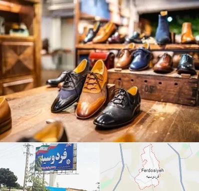 فروشگاه کفش در فردوسیه شهریار