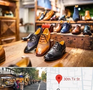 فروشگاه کفش در سی تیر