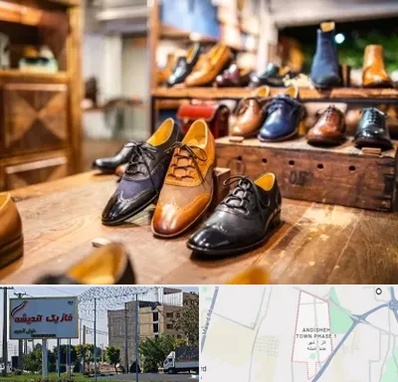 فروشگاه کفش در فاز یک اندیشه