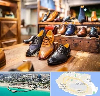 فروشگاه کفش در کیش