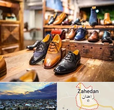 فروشگاه کفش در زاهدان