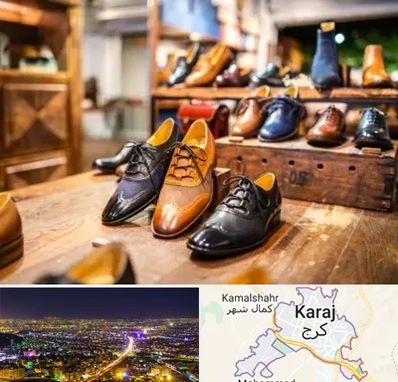 فروشگاه کفش در کرج