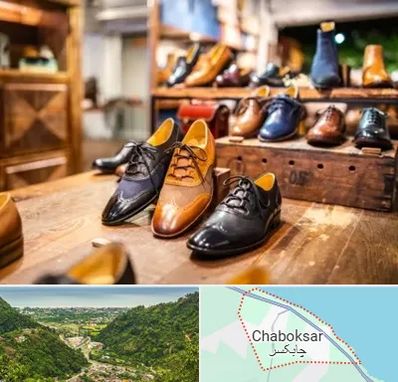 فروشگاه کفش در چابکسر