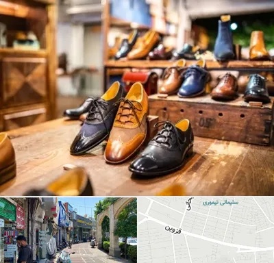 فروشگاه کفش در خیابان قزوین