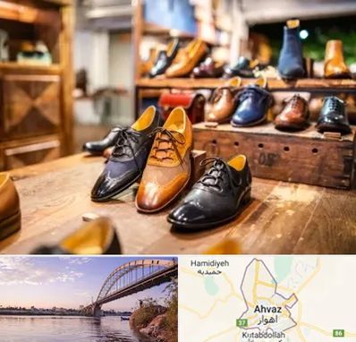 فروشگاه کفش در اهواز