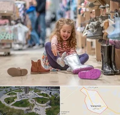 فروشگاه کفش بچه گانه در ورامین