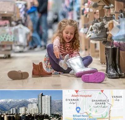 فروشگاه کفش بچه گانه در شهرک غرب 