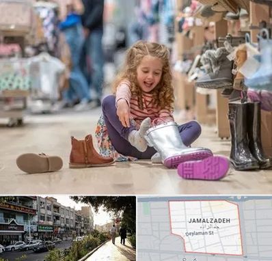 فروشگاه کفش بچه گانه در خیابان جمالزاده