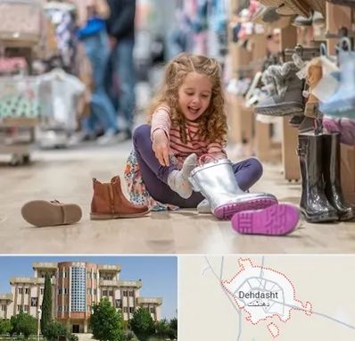 فروشگاه کفش بچه گانه در دهدشت