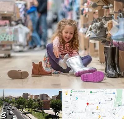 فروشگاه کفش بچه گانه در شهرک آزمایش 