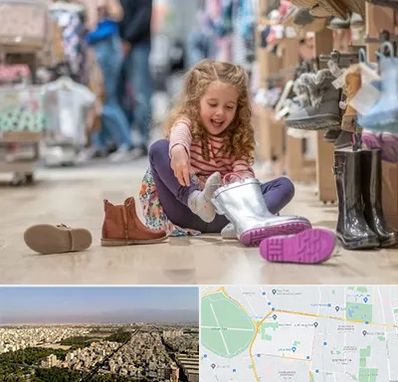 فروشگاه کفش بچه گانه در نازی آباد 