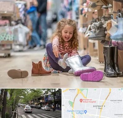 فروشگاه کفش بچه گانه در ظفر 