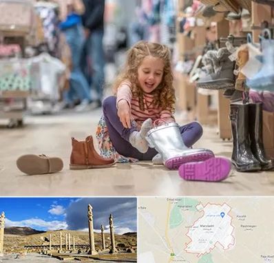 فروشگاه کفش بچه گانه در مرودشت