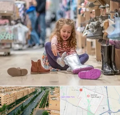 فروشگاه کفش بچه گانه در فاز سه اندیشه