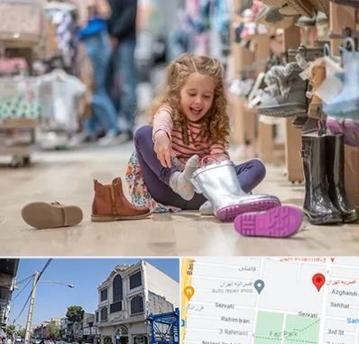 فروشگاه کفش بچه گانه در افسریه 