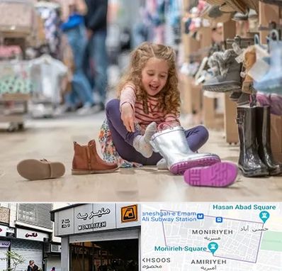 فروشگاه کفش بچه گانه در منیریه 